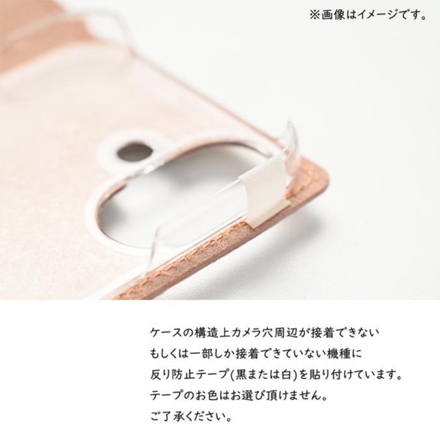 全機種対応手帳型FLORENCE’SFANCY