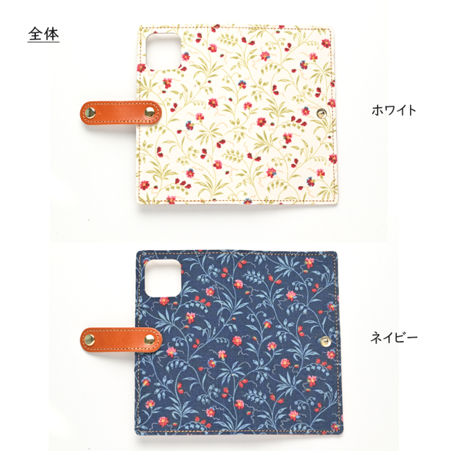 全機種対応手帳型FLORENCE’SFANCY
