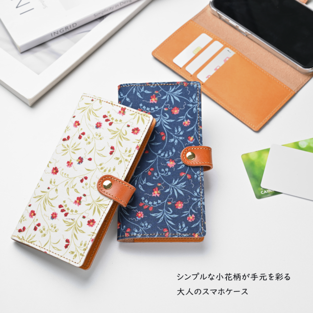 全機種対応手帳型FLORENCE’SFANCY