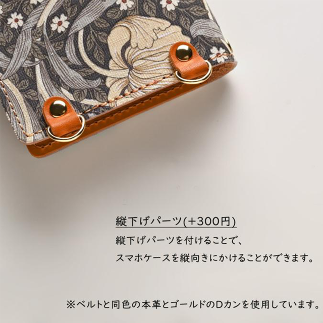 全機種対応手帳型FLORENCE’SFANCY