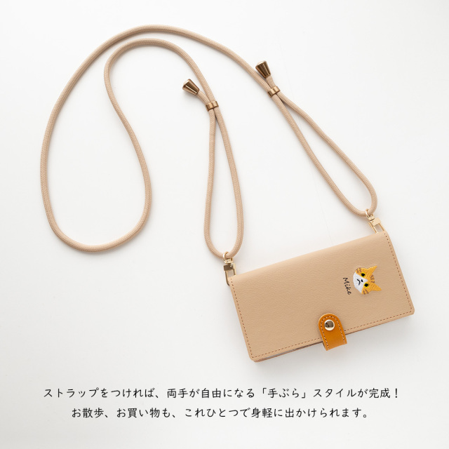 全機種対応 スマホケース 手帳型 【 うちの子 猫 】