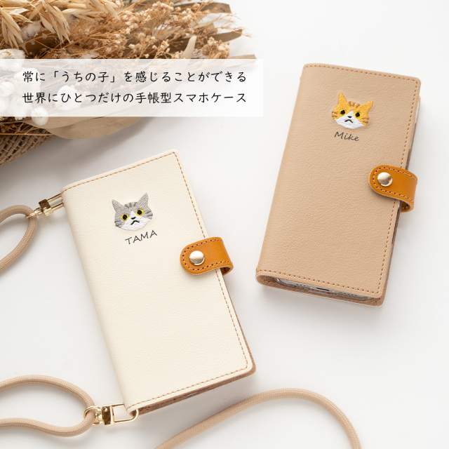 全機種対応 スマホケース 手帳型 【 うちの子 猫 】