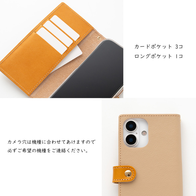 全機種対応 スマホケース 手帳型 【 うちの子 猫 】