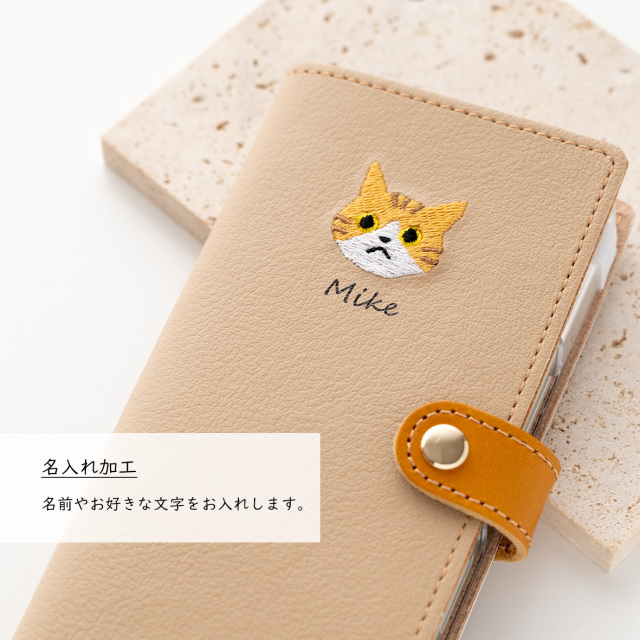 全機種対応 スマホケース 手帳型 【 うちの子 猫 】