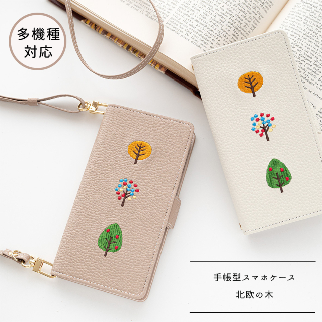 多機種対応 スマホケース 手帳型 【 北欧の森 】