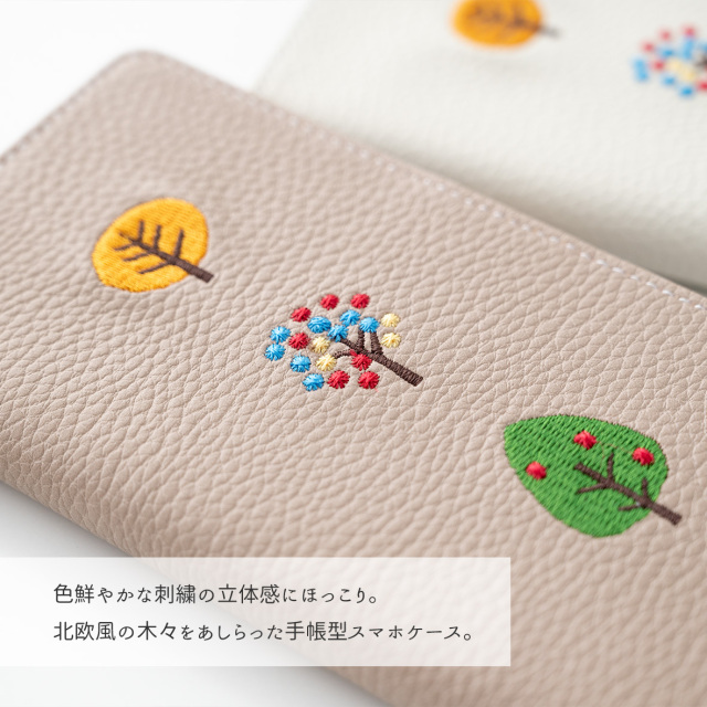 多機種対応 スマホケース 手帳型 【 北欧の森 】