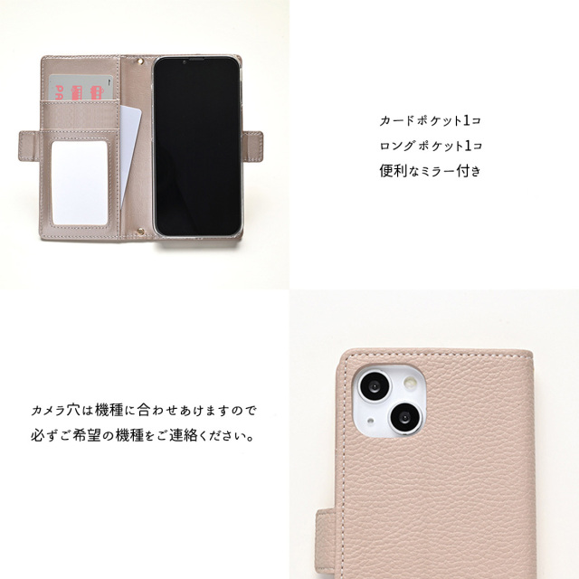 多機種対応 スマホケース 手帳型 【 北欧の森 】