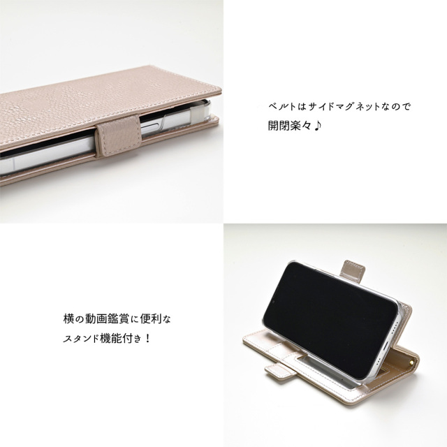 多機種対応 スマホケース 手帳型 【 北欧の森 】