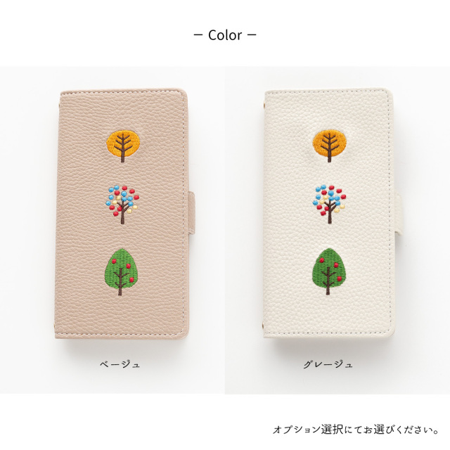 多機種対応 スマホケース 手帳型 【 北欧の森 】