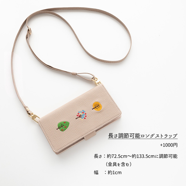 多機種対応 スマホケース 手帳型 【 北欧の森 】
