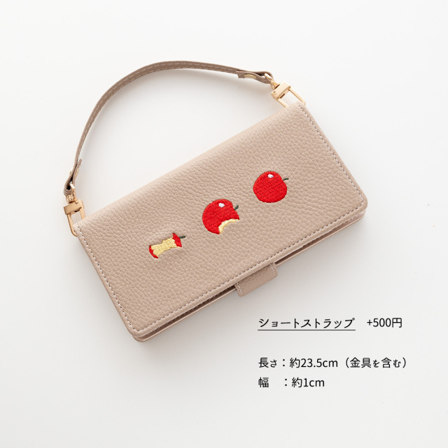多機種対応 スマホケース 手帳型 【 フレッシュアップル 】