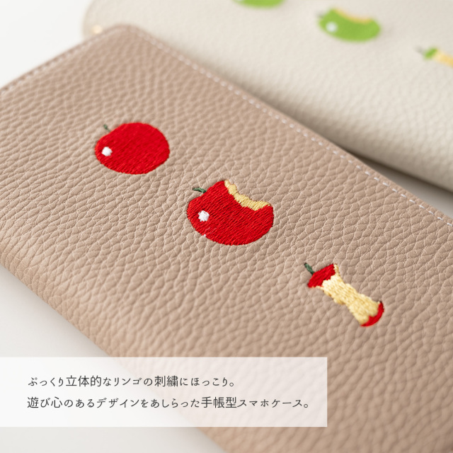 多機種対応 スマホケース 手帳型 【 フレッシュアップル 】
