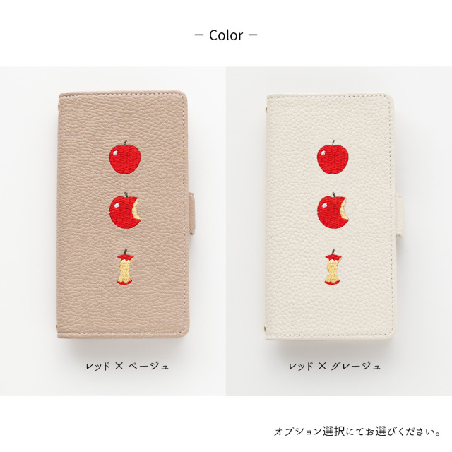 多機種対応 スマホケース 手帳型 【 フレッシュアップル 】