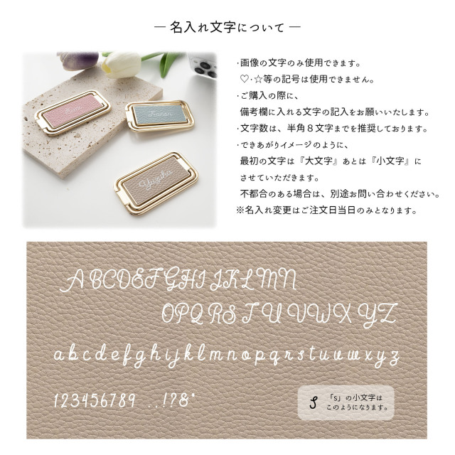 カードウォレット付きスマホケース