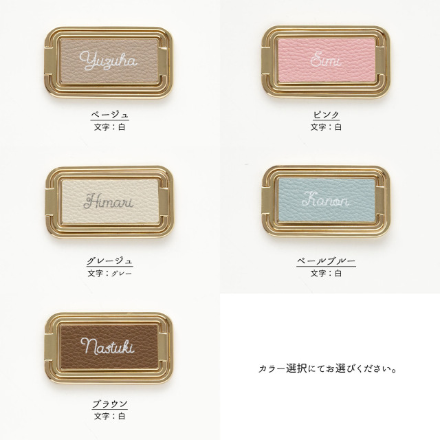 カードウォレット付きスマホケース