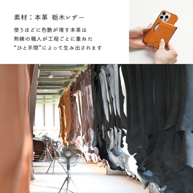 MagSafe対応 スマホケース MagCatch? 【 Sジーンズ × クリア 】