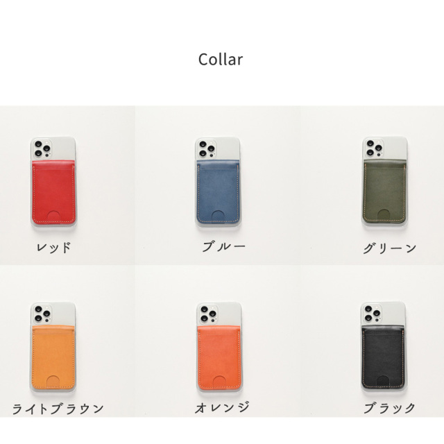 MagSafe対応 スマホケース MagCatch? 【 Sジーンズ × クリア 】