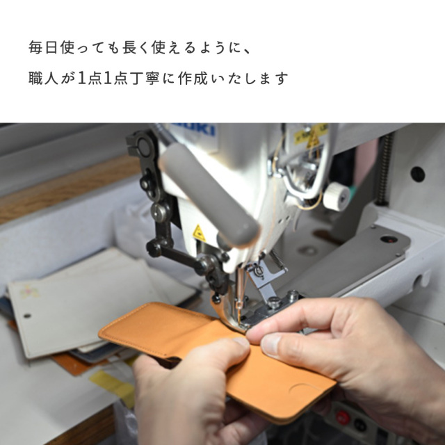 MagSafe対応 スマホケース MagCatch? 【 Sジーンズ × クリア 】