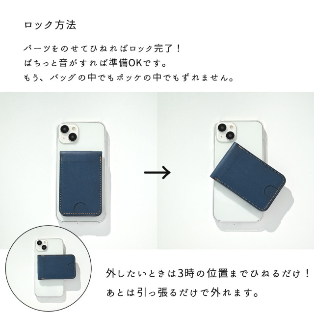 MagSafe対応 スマホケース MagCatch? 【 Sジーンズ × クリア 】