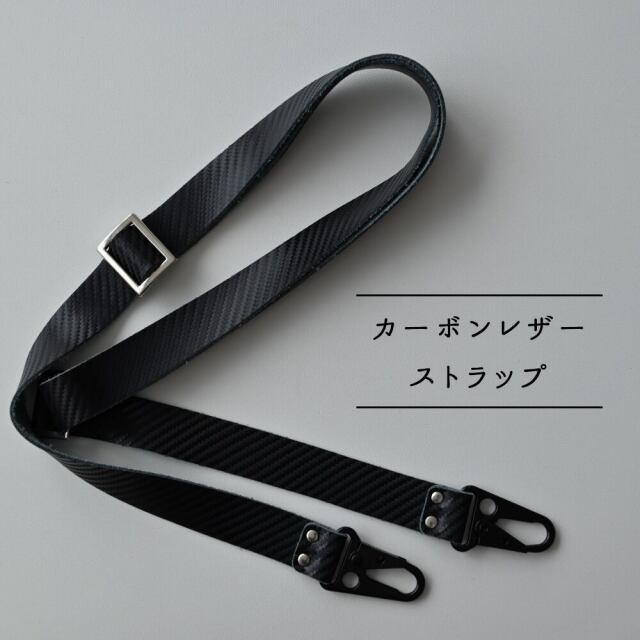 スマホショルダー 長さ調節可能 ロング ストラップ 幅広 イタリアンレザー 【 カーボン ワイド 】