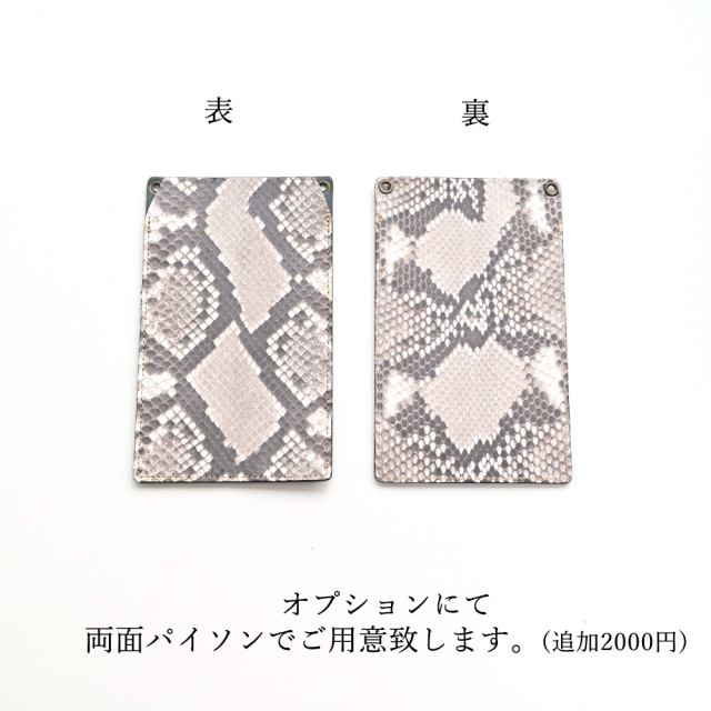 オプション