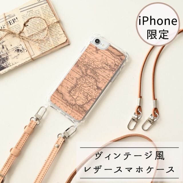 iPhone限定 姫路レザー 生成 印刷 【 リアケース 革紐ストラップ付 】 スマホショルダー スマホストラップ レザー 本革