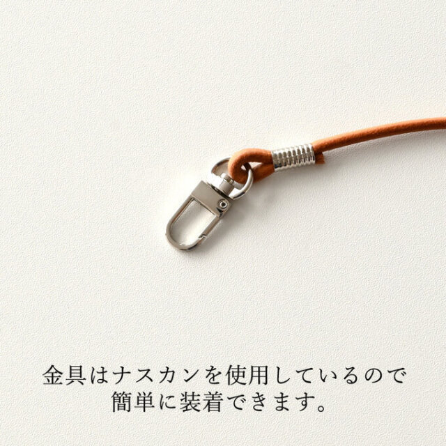 ストラップ金具