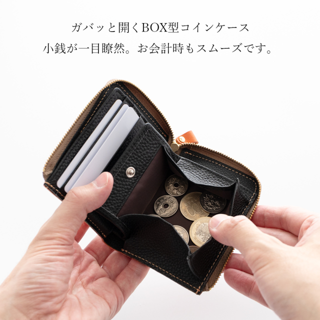 BOX型コインケース付き L字ウォレット 【 Sジーンズ 】