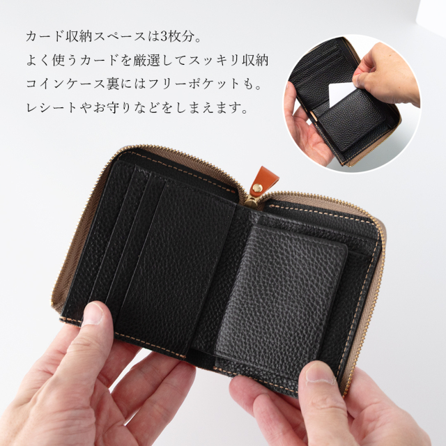 BOX型コインケース付き L字ウォレット 【 Sジーンズ 】