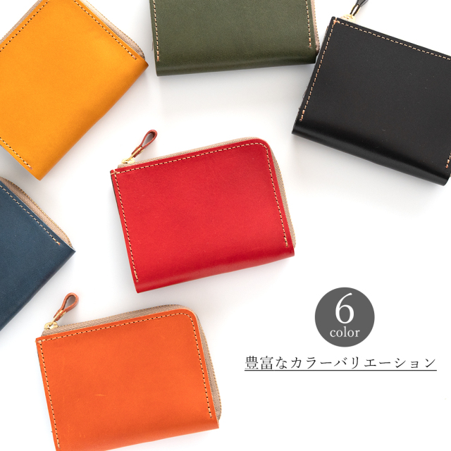 BOX型コインケース付き L字ウォレット 【 Sジーンズ 】