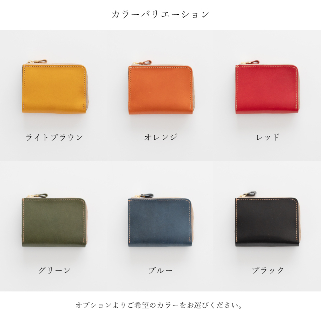 BOX型コインケース付き L字ウォレット 【 Sジーンズ 】