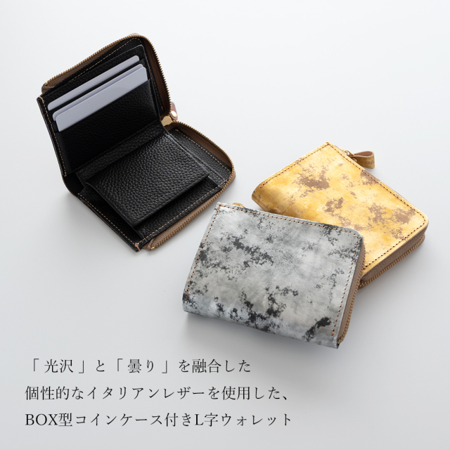 BOX型コインケース付き L字ウォレット 【 ヴィンテージメタリックレザー 】