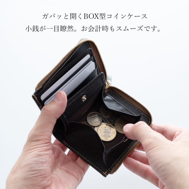 BOX型コインケース付き L字ウォレット 【 ヴィンテージメタリックレザー 】