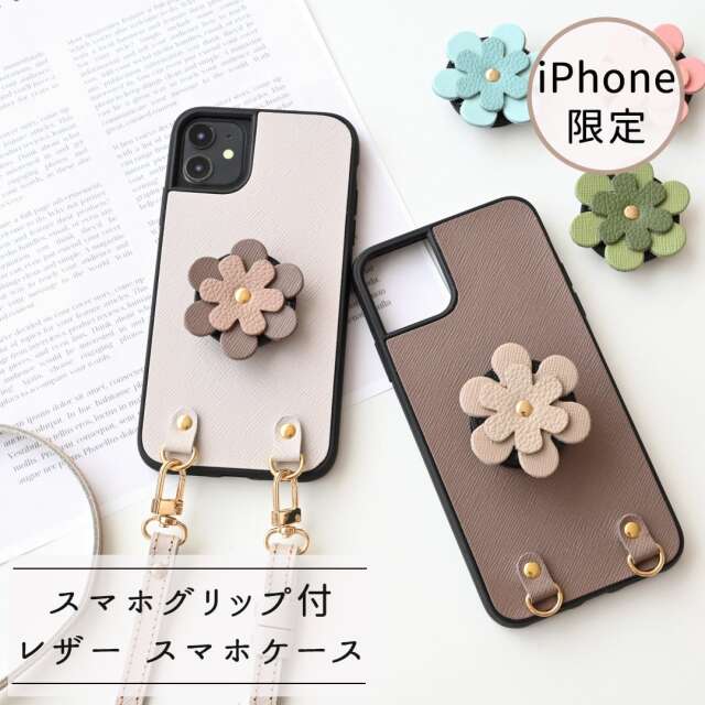 iPhone限定 スマホグリップ付 リアケース 【 サフィアーノレザー 】 スマホケース スマホショルダー