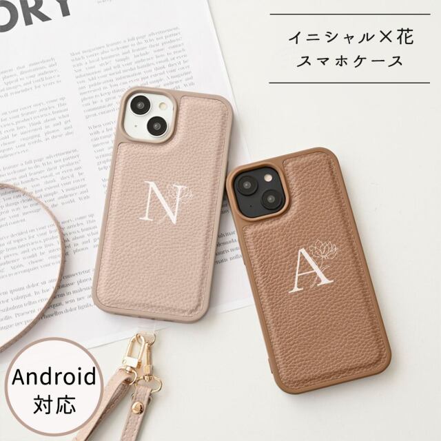 スマホケース カラー リアケース 【 Simple イニシャル × 花 】 スマホショルダー