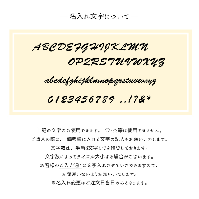 字体
