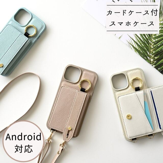 多機種対応 カラーリアケース 【 ベルト付き 2つ折りカードケース 】 スマホケース