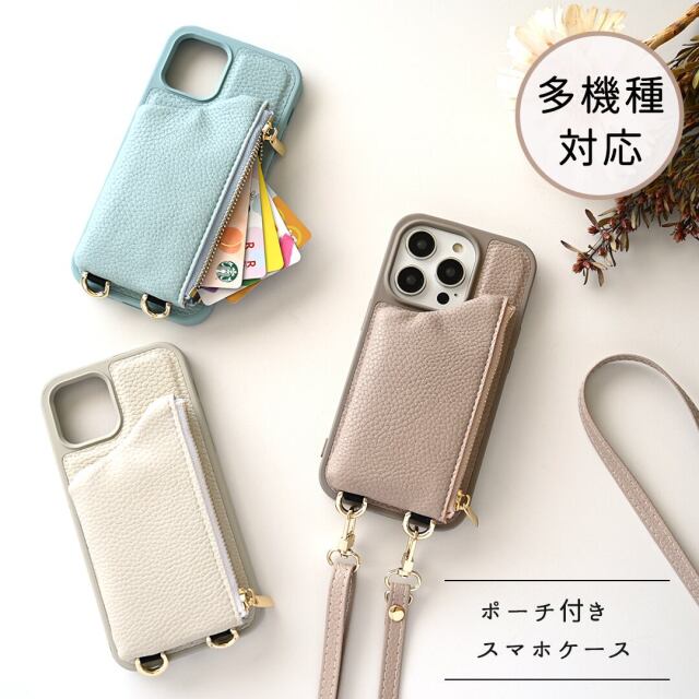多機種対応 カラーリアケース 【 ポーチ 】スマホショルダー カード入れ カード収納 コインケース 小銭入れ ストラップ