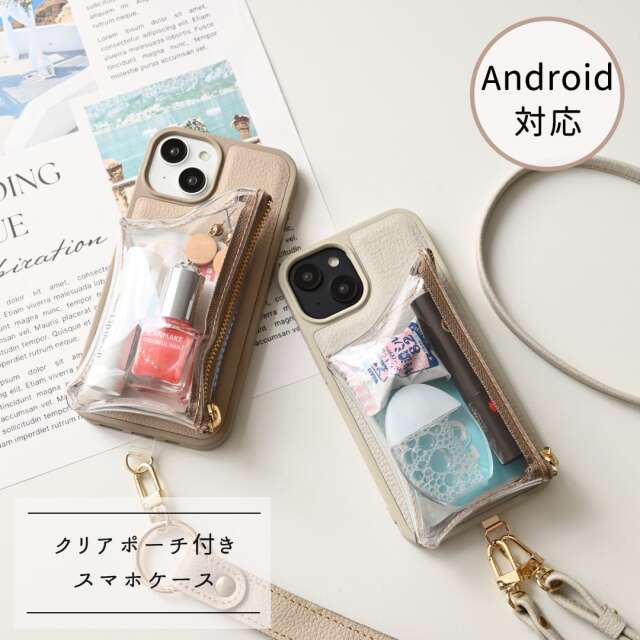 カラーリアケース 付け替え式 クリアポーチ付き 【 シュリンクレザー 】 本革 iPhone スマホケース