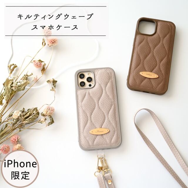 iPhone限定 カラー リアケース オーバルプレート 【 キルティング ウェーブ 】 名入れ