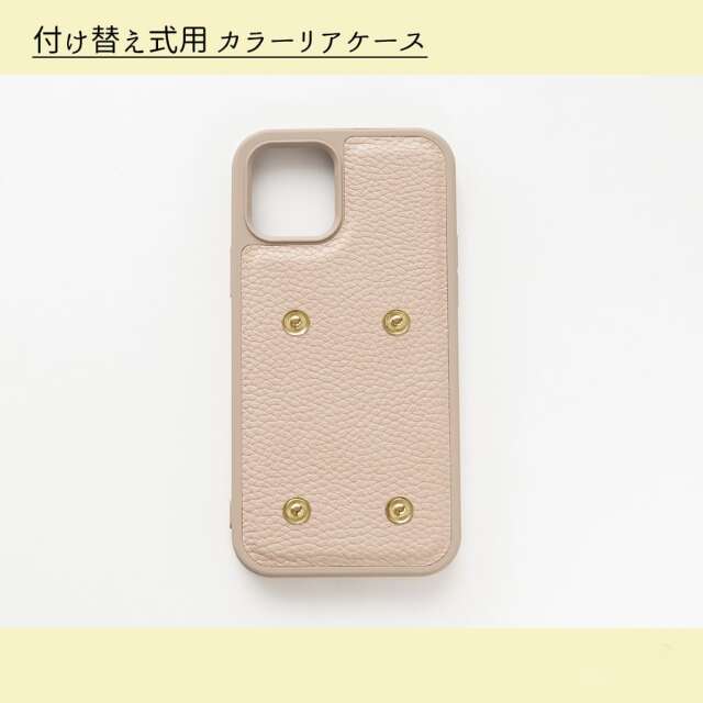 多機種対応 カラーリアケース 付け替え式用 【 simple 】 ケース単品