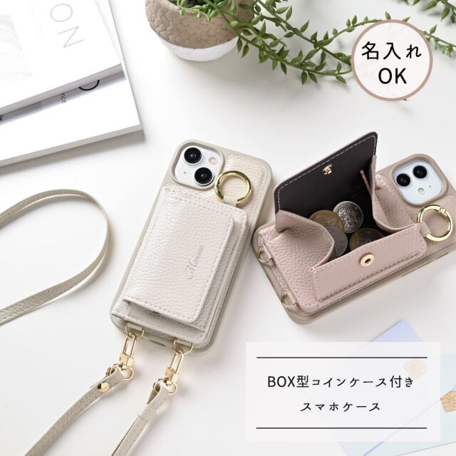 多機種対応 スマホケース カラー リアケース 【 BOX型コインケース付き カードケース 】 スマホショルダー くすみカラー