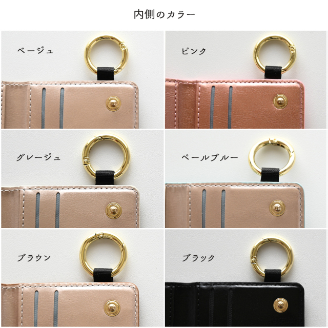 多機種対応 カラーリアケース 【 付け替え 二つ折り カードケース ミラー付き イニシャル 】