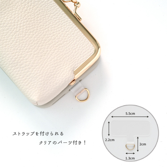 多機種対応 カラーリアケース 【 付け替え がま口ポーチ スマホケース 】 