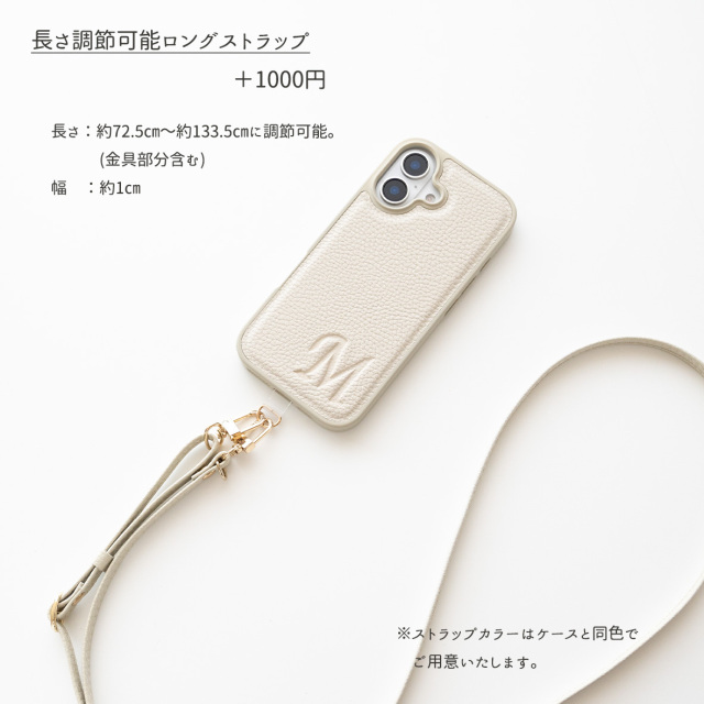 多機種対応 カラーリアケース 【 Simple イニシャルエッジ -グレイス- 】