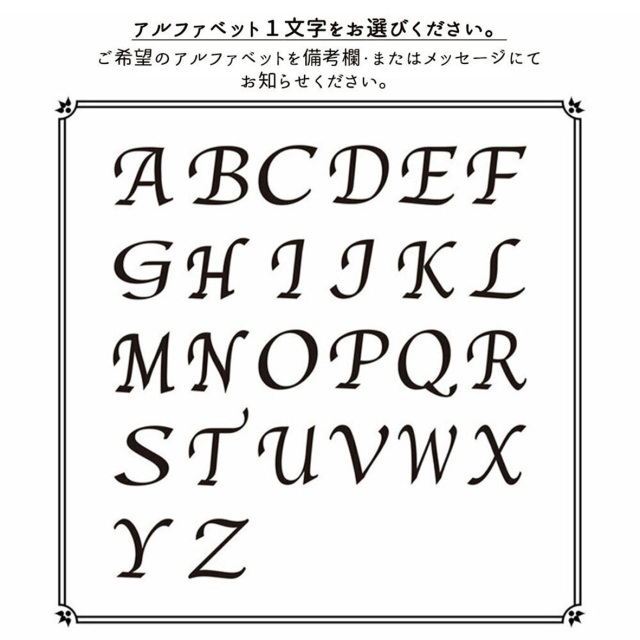 多機種対応 カラーリアケース 【 Simple イニシャルエッジ -グレイス- 】