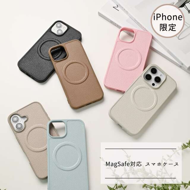 MagSafe対応 iPhone カラーリアケース マグネット 【 Simple 】 スマホケース マグセーフ
