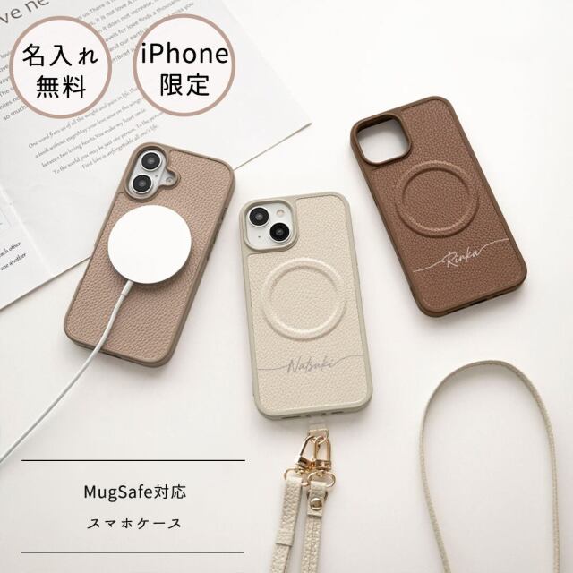MagSafe対応 iPhone カラーリアケース マグネット 【 Simple 名入れ 】 スマホショルダー くすみカラー
