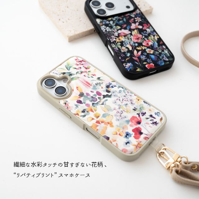 多機種対応 カラーリアケース 【 リバティプリント フェルダ 】