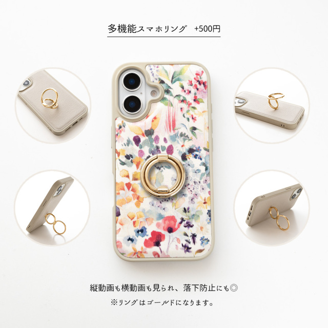 多機種対応 カラーリアケース 【 リバティプリント フェルダ 】